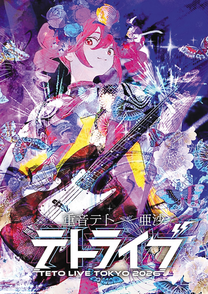 重音テト×亜沙「TETO LIVE TOKYO 2026」