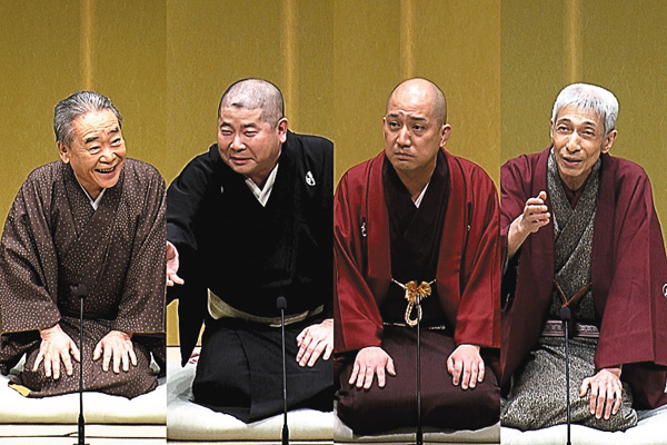 落語研究会「禁酒番屋」桃月庵白酒、「館林」春風亭一之輔、「ずっこけ」五街道雲助、「奥山の首」柳家蝠丸