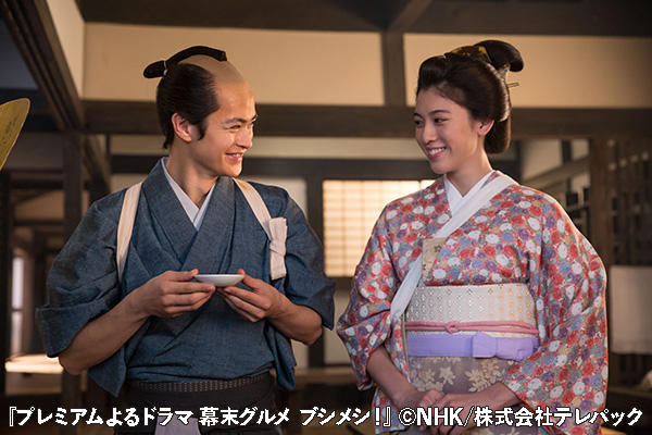 (新)プレミアムよるドラマ 幕末グルメ ブシメシ!