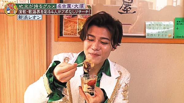 (新)全力!街イチっ飯