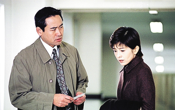 夏樹静子サスペンス 目撃-ある愛のはじまり-