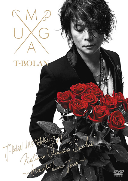 T-BOLAN LIVE HEAVEN 2017 夏の終わりに『再会』~Acoustic Live Tour~