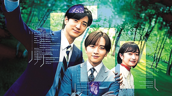 秘密~THE TOP SECRET~
