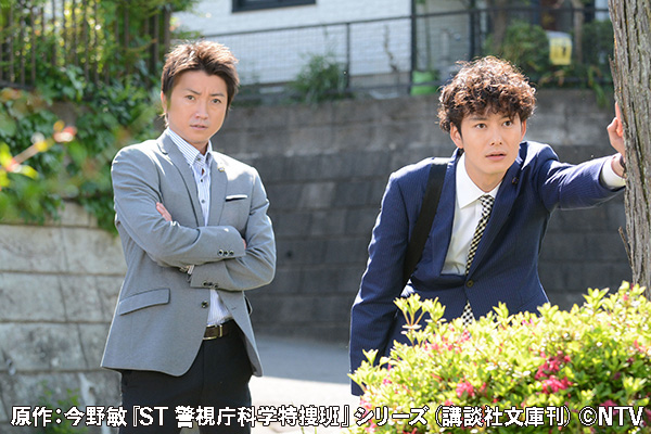 ST赤と白の捜査ファイル