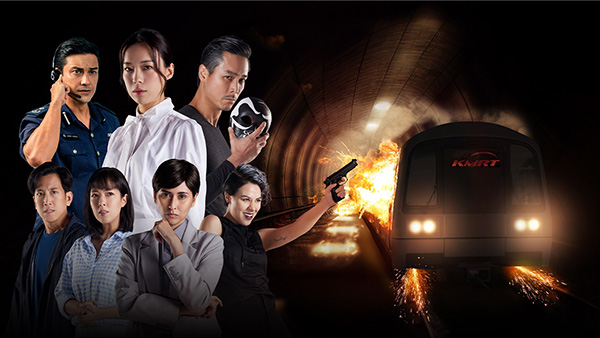 サードレール 奪われた列車(全12話)