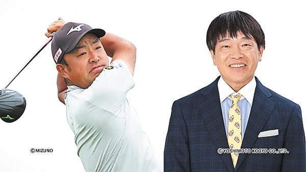 (新)時松源藏プロ&蛍原徹のGOLF NEW SWING DNA