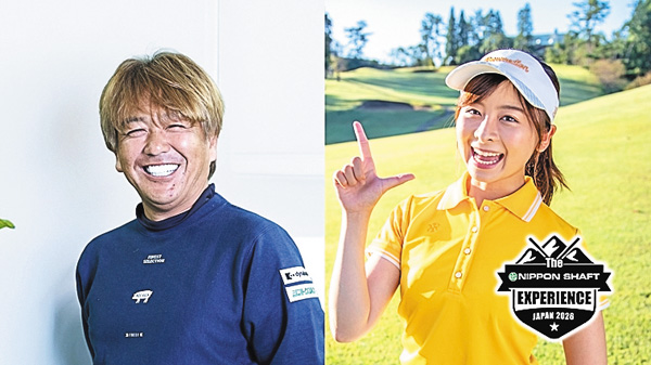 The NIPPON SHAFT EXPERIENCE JAPAN 2026