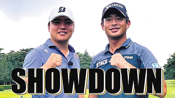 SHOWDOWN「清水大成vs片岡尚之(後半)」