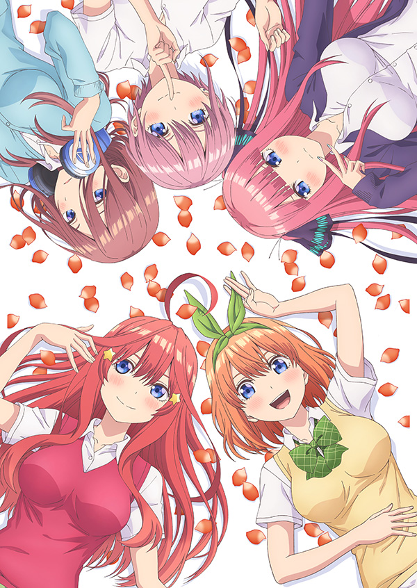 五等分の花嫁 全12話一挙放送