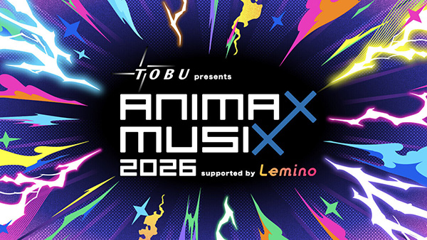 [独占生放送] 東武鉄道 presents ANIMAX MUSIX 2026 supported by Lemino DAY2