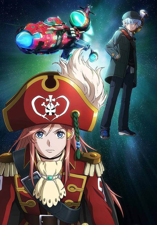 (映)モーレツ宇宙海賊 ABYSS OF HYPERSPACE -亜空の深淵-