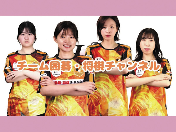 【囲碁】第2回日本女子囲碁リーグLi LEAGUE