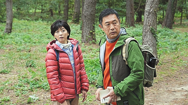 (新)令和サスペンス劇場 旅人検視官 道場修作