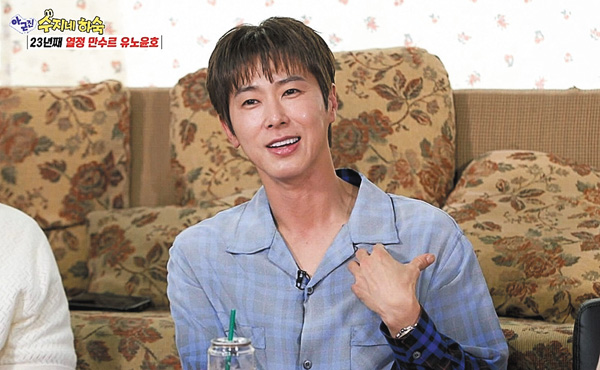 いや、でも本当に!<ユンホ(東方神起)出演回>