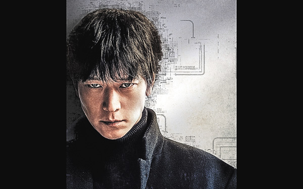 (映)プロット 殺人設計者