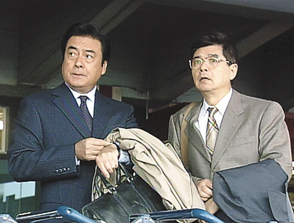 西村京太郎トラベルミステリー38