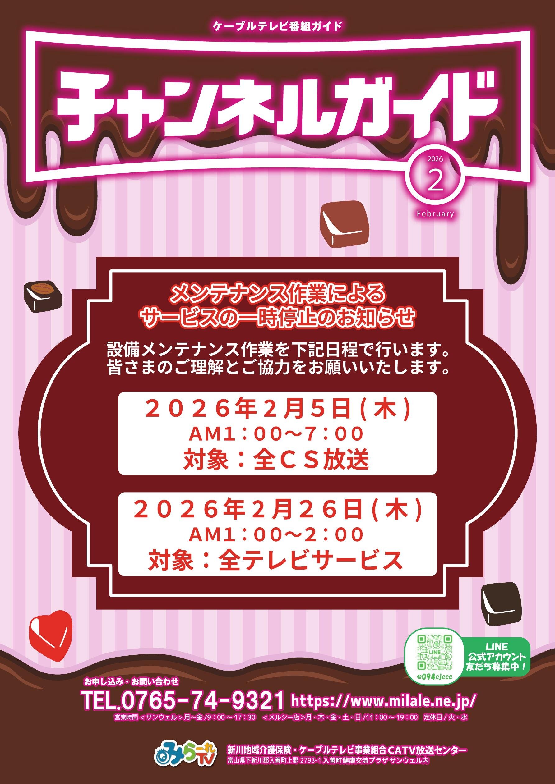 テレビガイド TVガイド 2002年8月17日-8月23日号 71Gnpxyv4UL._AC_UF350,